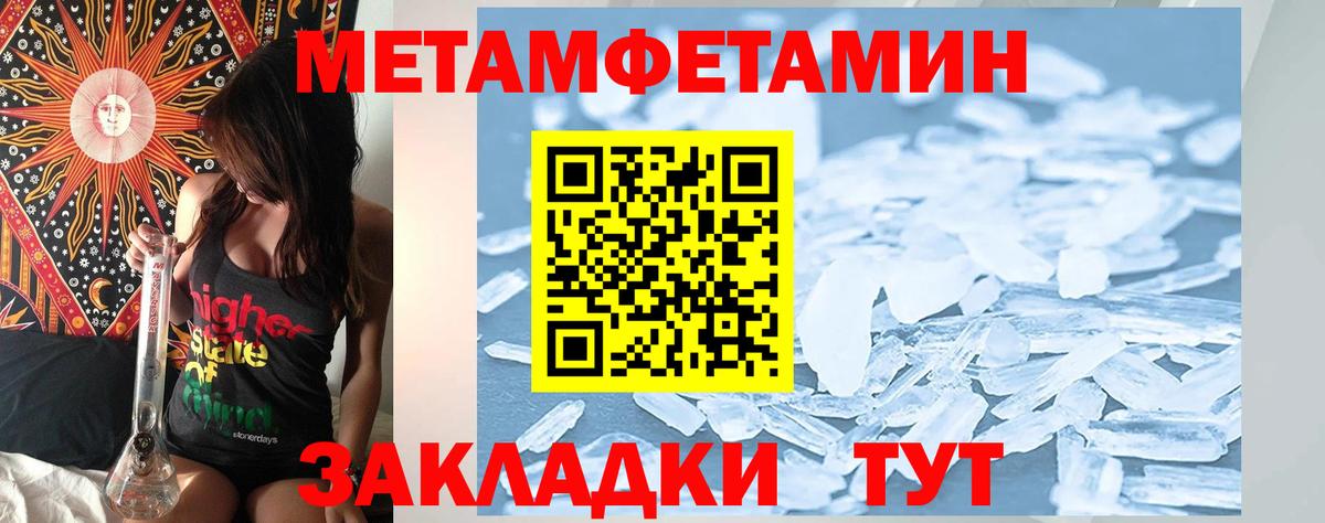 Амфетамин  АМФ  Вход с VPN  Amphetamine 98%  Усть-Кут 