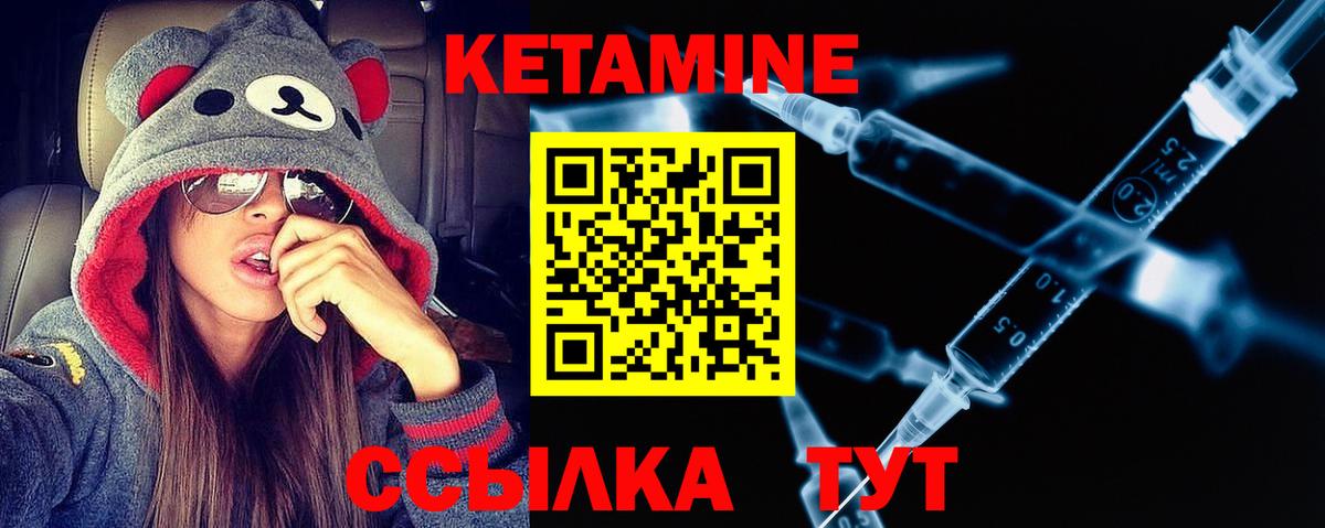 КЕТАМИН ketamine  Кетамин ketamine  Вход с VPN  Усть-Кут 