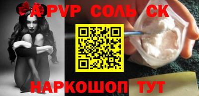 скорость mdpv Бугуруслан