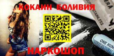 кокаин премиум Бузулук
