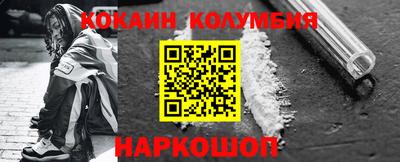 кокаин премиум Бузулук