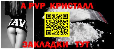 скорость mdpv Бугуруслан