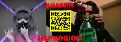 кокаин колумбия Будённовск