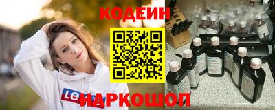 кокаин колумбия Будённовск
