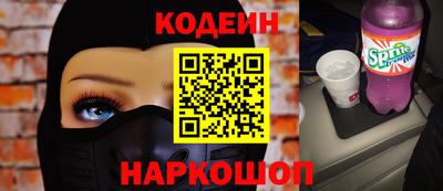 кокаин колумбия Будённовск