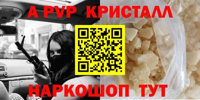 скорость mdpv Бугуруслан