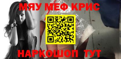 кокаин премиум Бузулук
