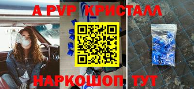 кокаин премиум Бузулук