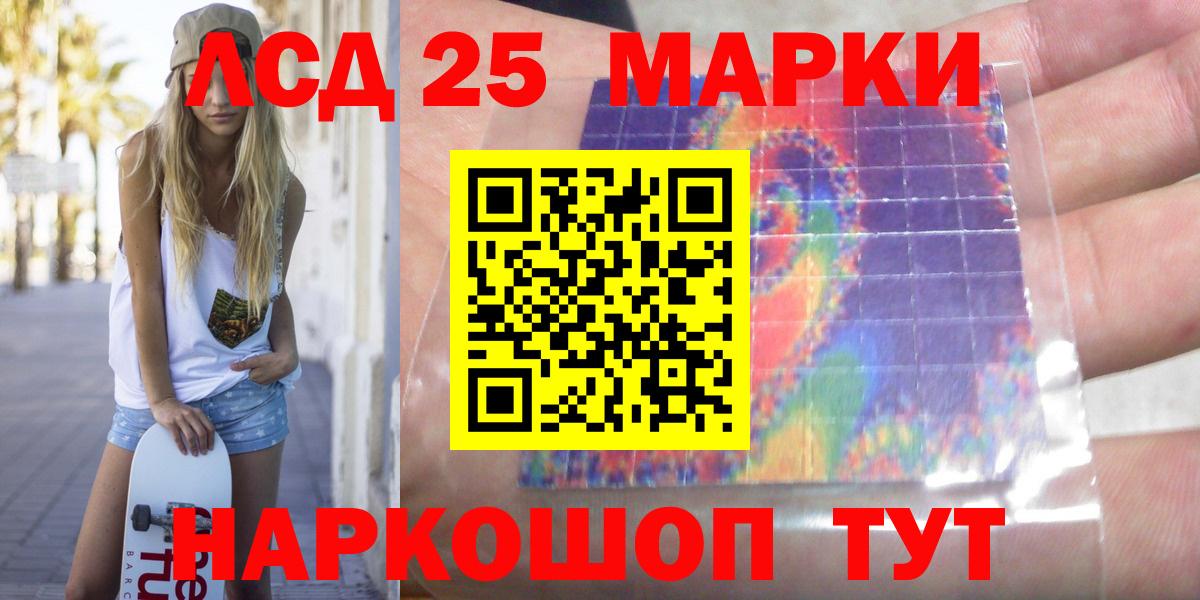 Лсд 25 экстази ecstasy  ЛСД экстази ecstasy  Вход с VPN    tor  Усть-Кут 