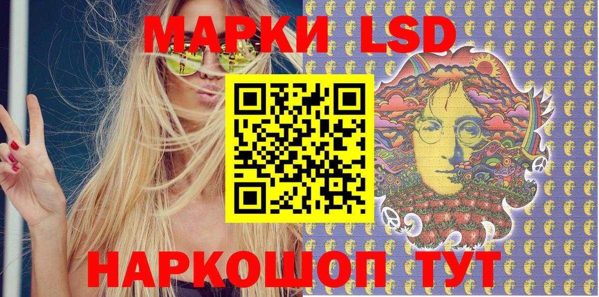 Марки 25I-NBOMe 1,8мг  Вход с VPN  Усть-Кут  Марки N-bome  где можно купить наркотик  Марки 25I-NBOMe 1,8мг 
