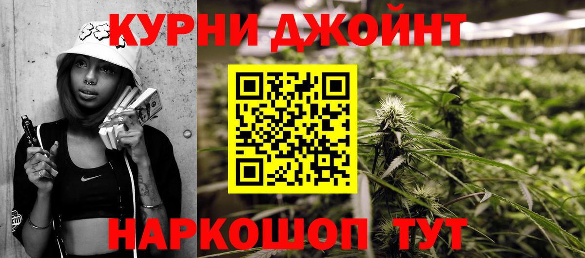 Канабис марихуана  Марихуана Ganja  Вход с VPN  Усть-Кут  Канабис план 